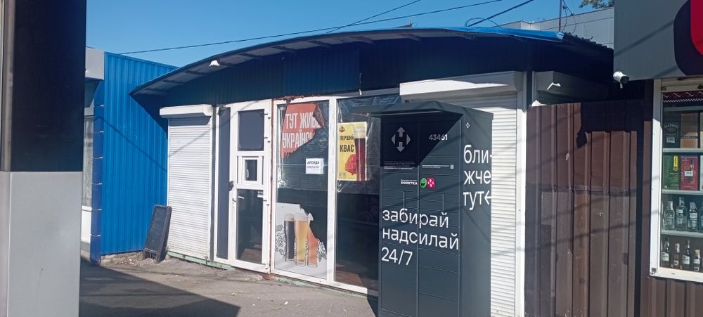 Аренда павильона  Круглый рынок Г.Труда.