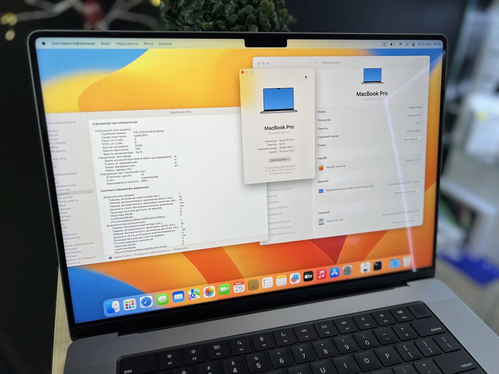 Apple MacBook Pro 16.2” 2021 M1 Pro/16/512 новий! +страховка