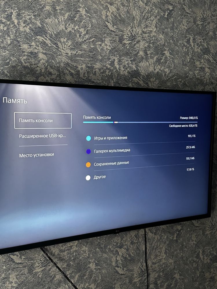 Playstation 5 slim digital 1 tb