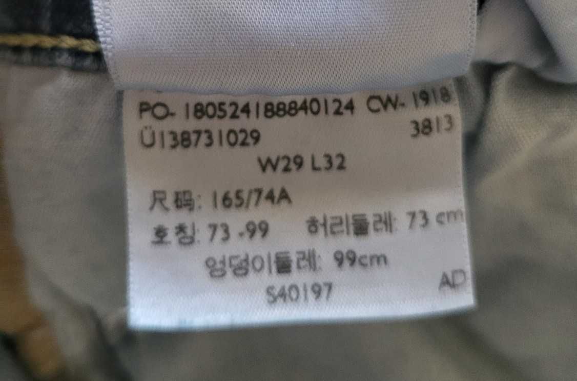 Levis Jeans 712, damskie spodnie Slim Premium Waterless