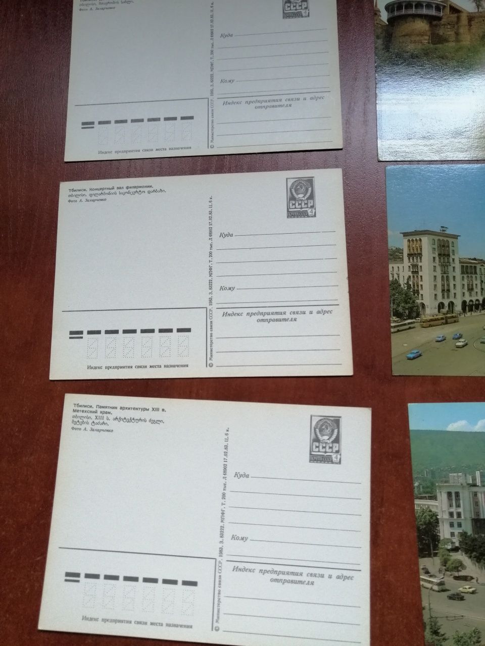 Widokówki kartki pocztowe