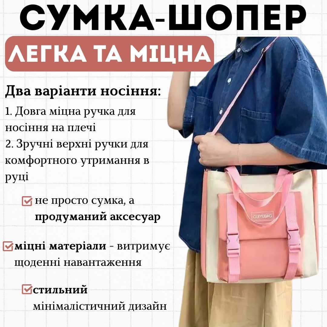Шкільний набір 4в1 для дівчинки: рюкзак, сумка, клатч і пенал Рожевий