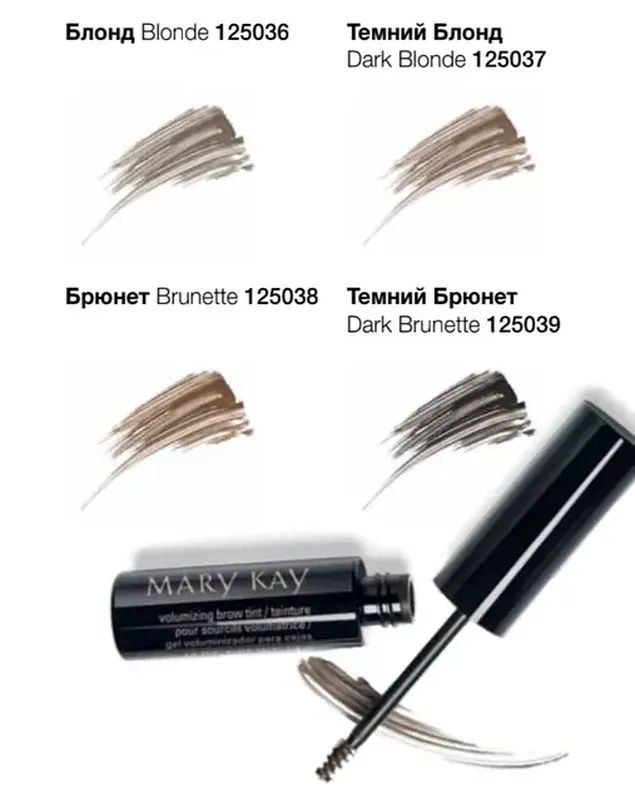Гель-тінт для брів Mary Kay Брюнет