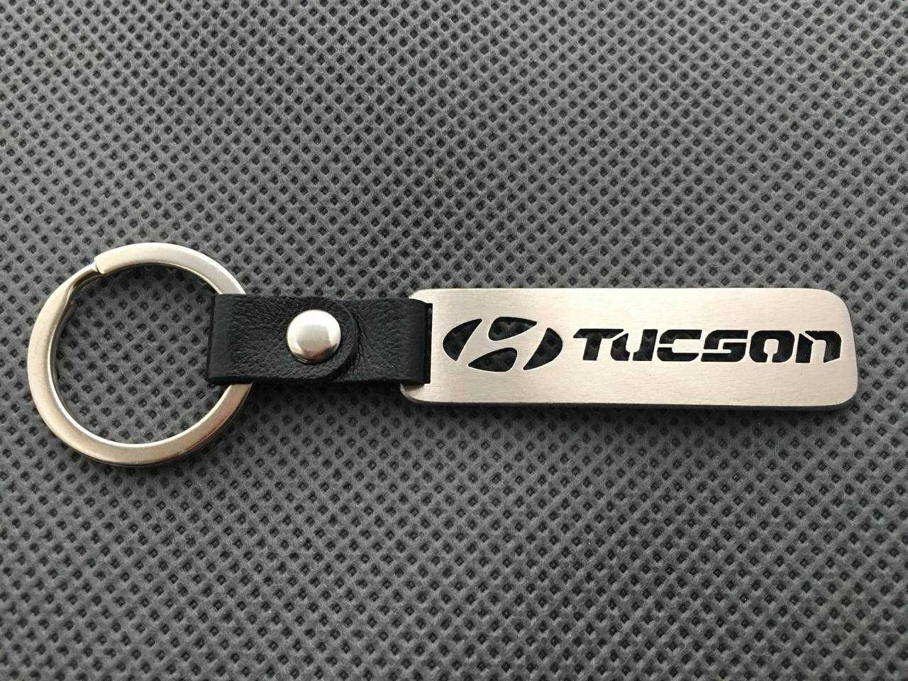 Брелок для ключів авто марки Hyundai Tucson