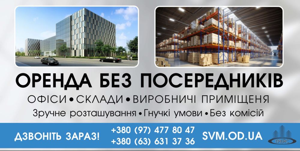 Виготовлення банерів та візиток під замовлення