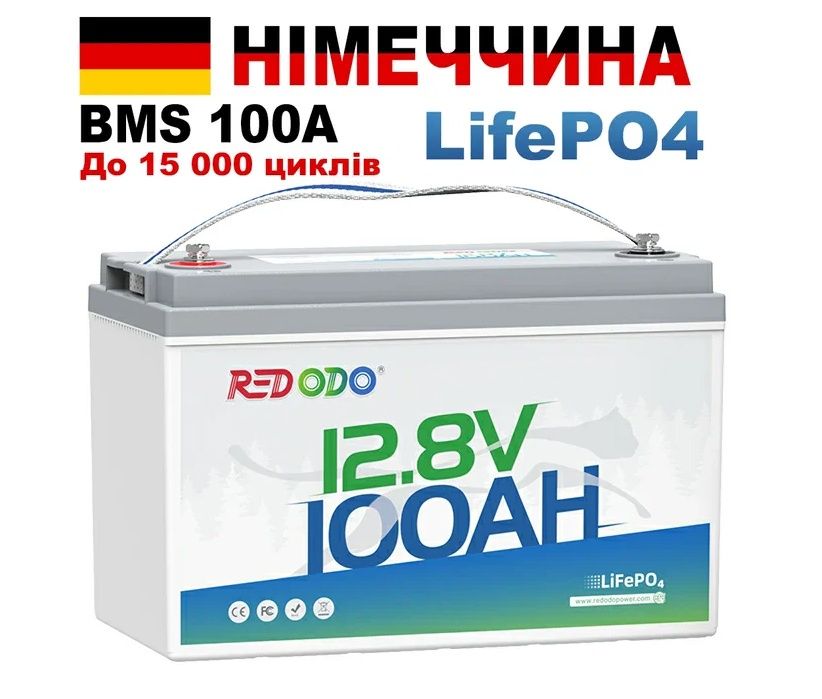 Redodo LifePo4 Акумулятор з Німеччини. 100 Аг не Гельовий, BMS 100A