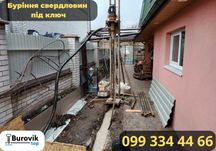 Буріння свердловин Бородянка Під ключ 12р на РИНКУ ТЕЛЕФОНУЙТЕ!