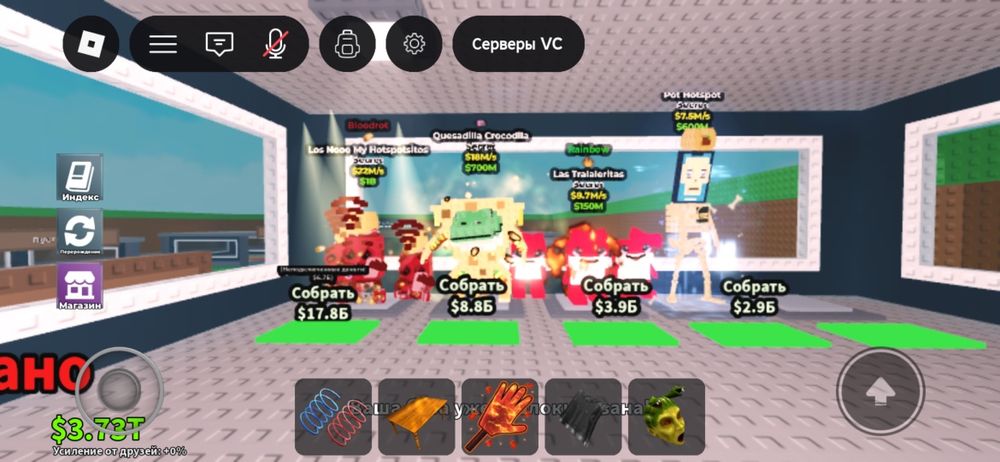 Браиноти ці всі за 250грн