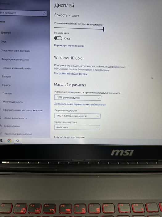 Игровой ноутбук MSI nvidia 6гб. intel i7