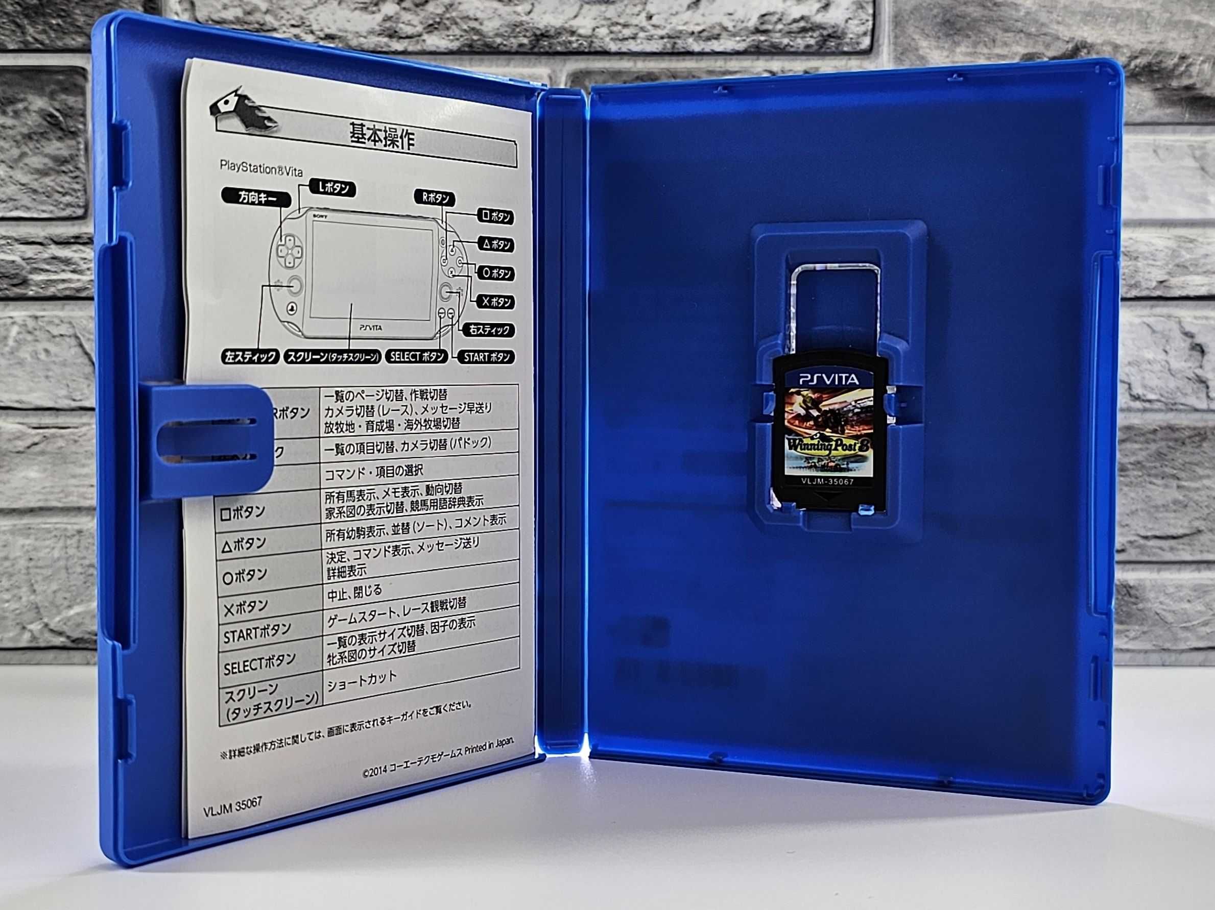 Winning Post 8 Playstation Vita