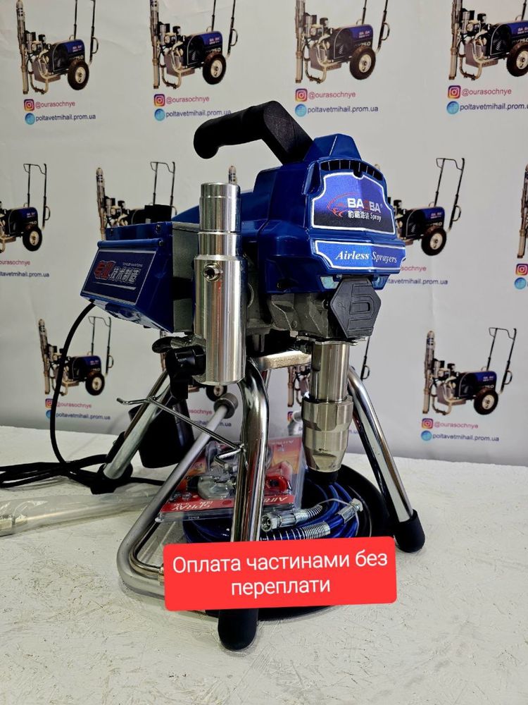 Баоба СТ800 ST-800 фарбувальний безповітряний апарат покрасочный аппар