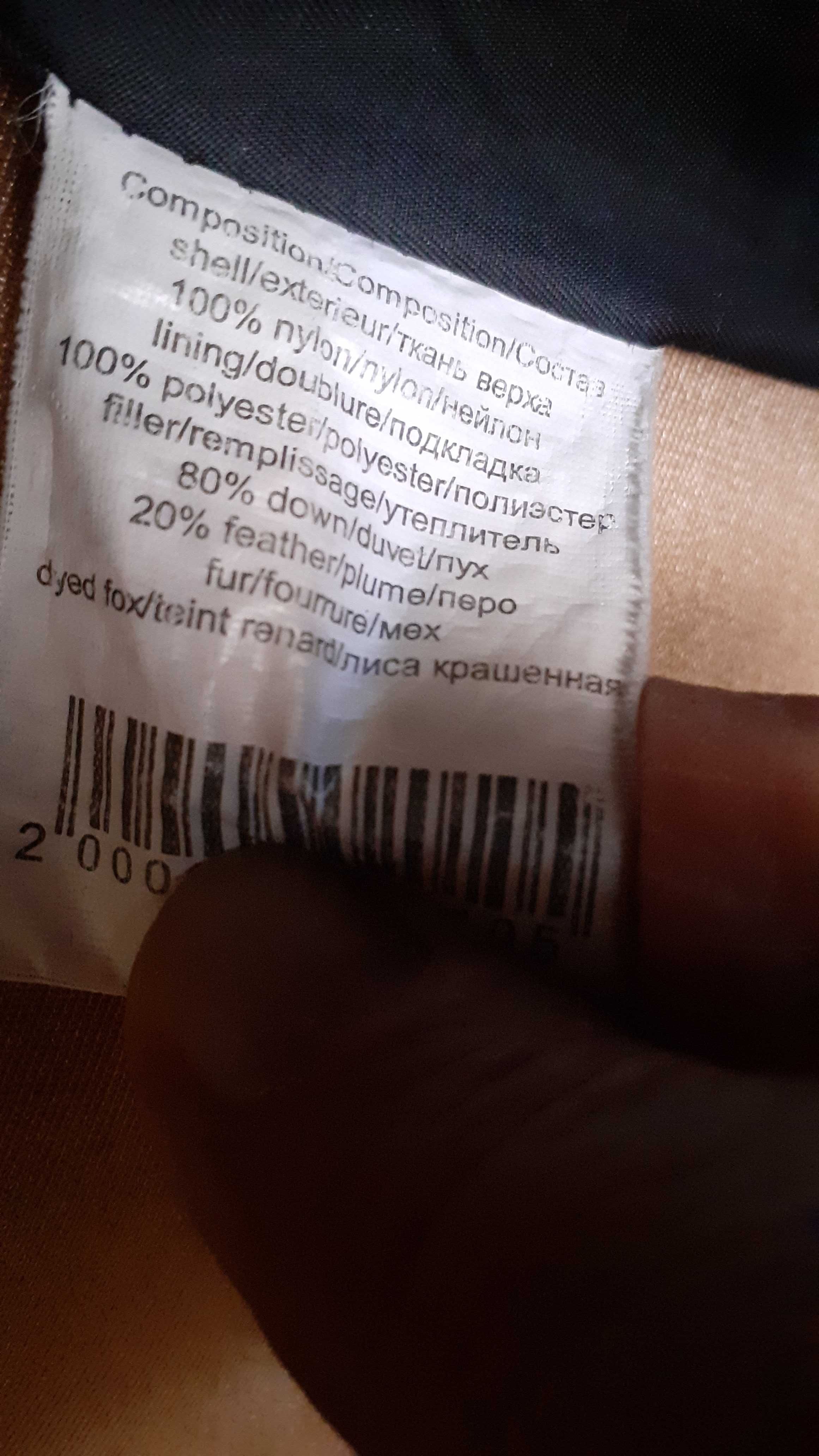 Kurtka na puchu z lisem