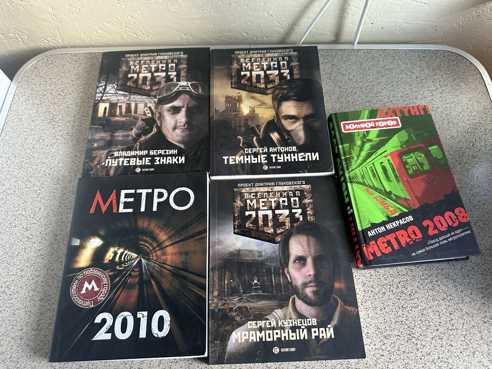 Книги разных жанров