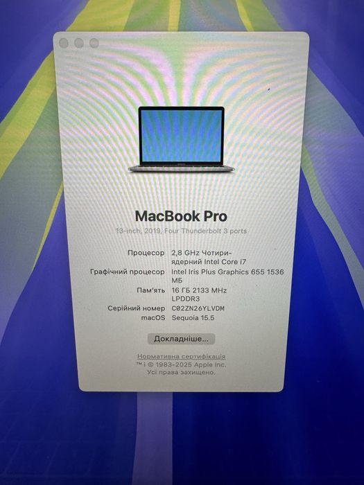 MacBook Pro 13 2019