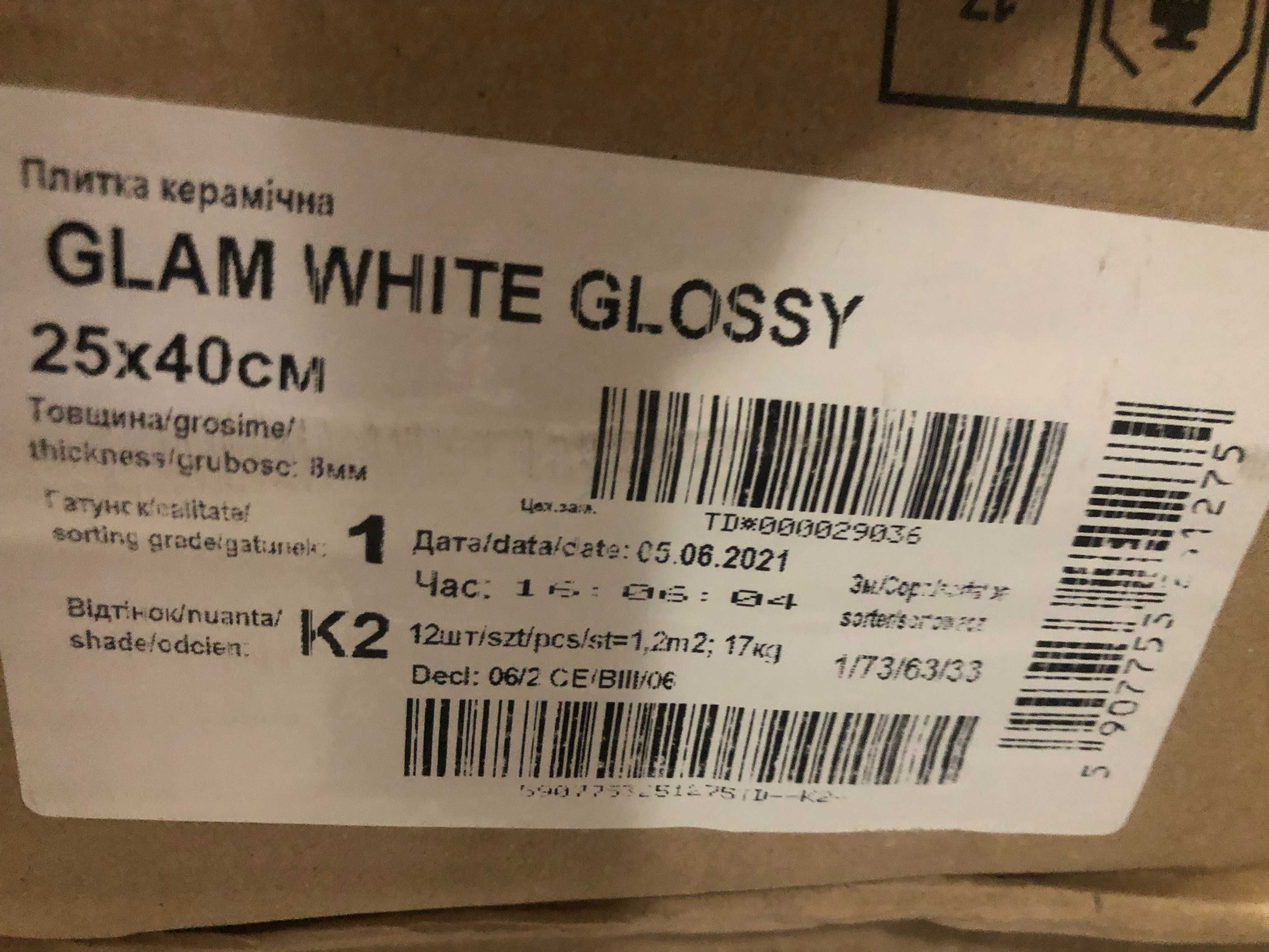 Плитка Cersanit Glam White Glossy 25x40х8 ( Україна )Новая глянцева