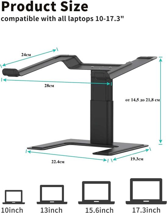 Подставка под ноутбук Alashi Laptop Stand for Desk