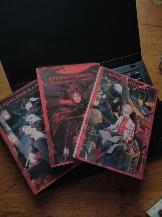 Манґа "Кривавий Марс" (Kuroda-san to Katagiri-kun) Томи 1-3 (Повний ко