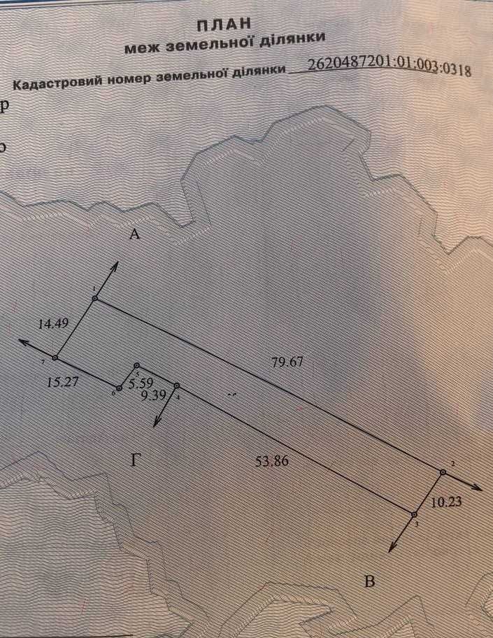 Продається земельна ділянка під житлову забудову в с. Підгір'я