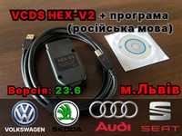 Vag Com HEX V2 Версія 23.6 Вася діагност на РОСІЙСЬКІЙ мові VCDS ГАРАН