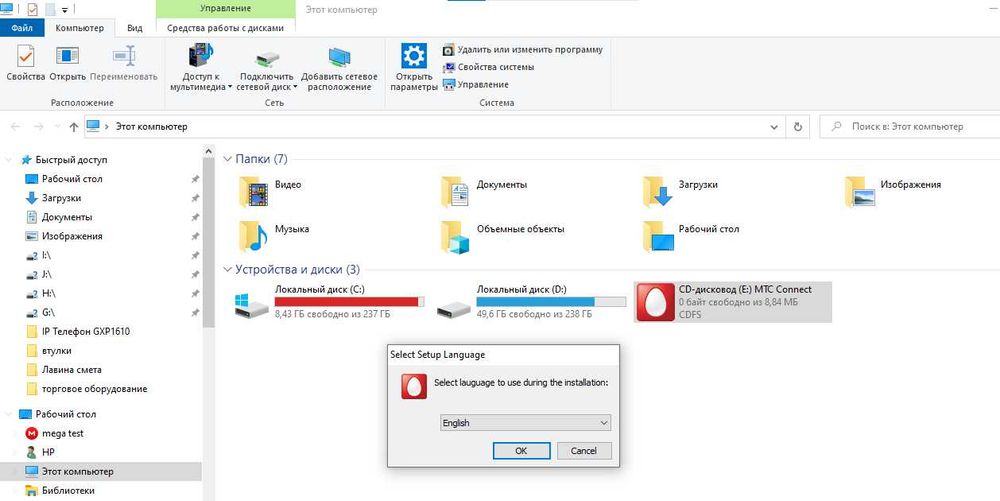 МТС коннект 3G CDMA 450