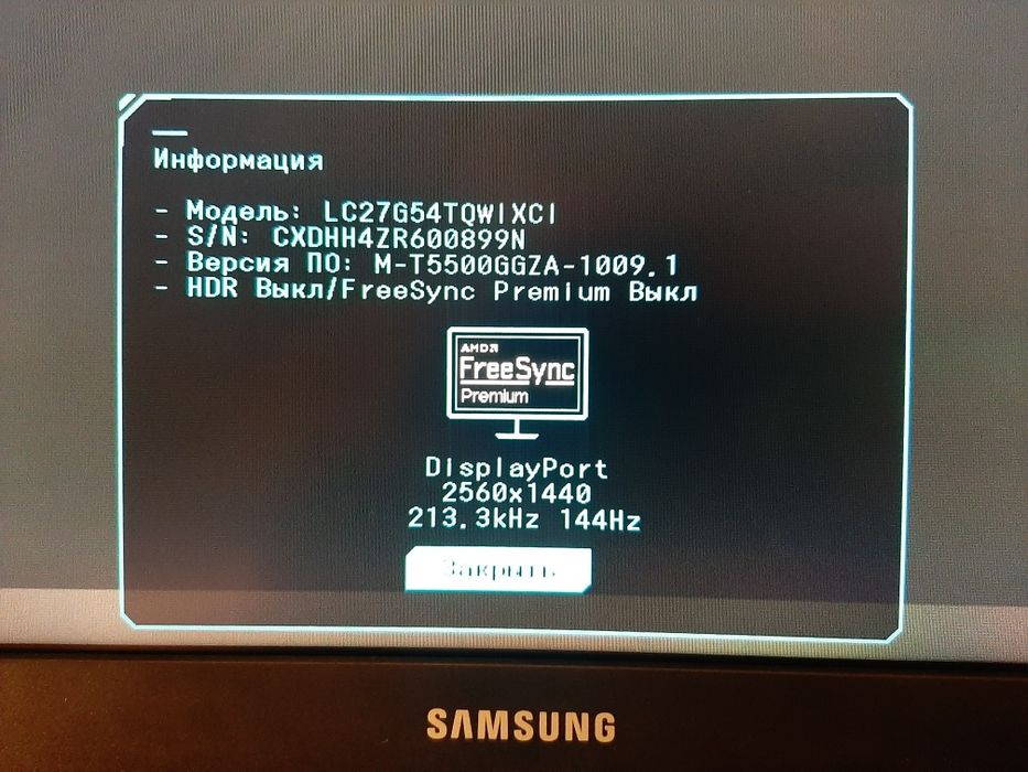Монитор Samsung Odyssey g5 27 дюймов