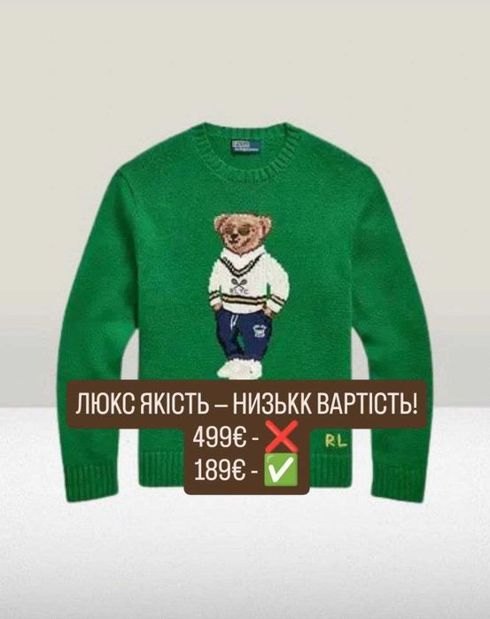 ‼️ЛЮКС СВІТЕР POLO RALPH LAUREN.Зимовий світер в люкс якості з бірками