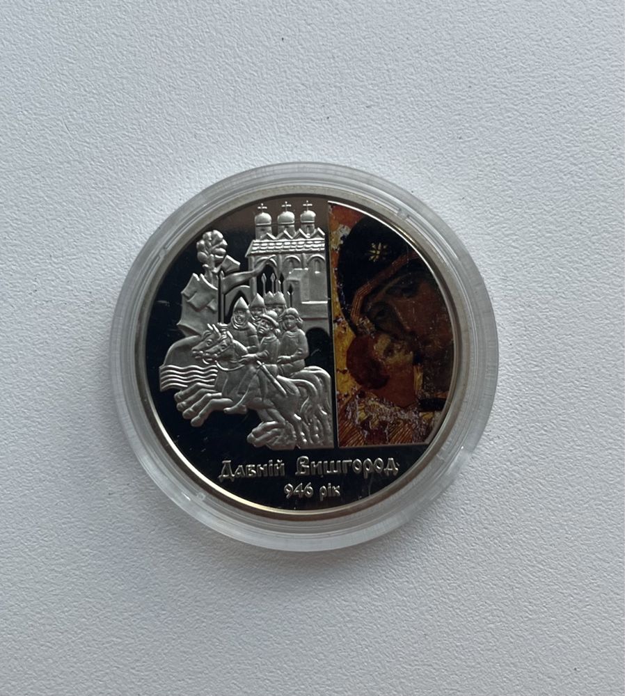 Пам‘ятні монети України