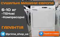 СУШИЛЬНА Машина MIELE 8861 Компрессорна Тепловий насос 8кг Бу