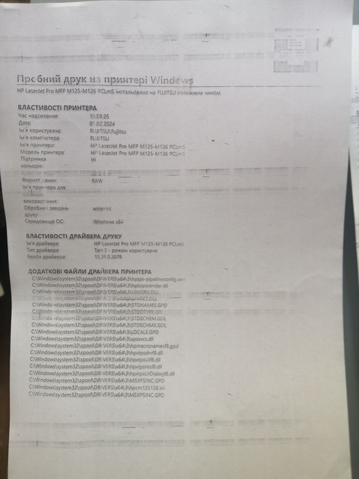 Ксерокс,, Canon "-FS 224S продам