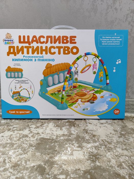 Розвиваючий килимок для немовлят