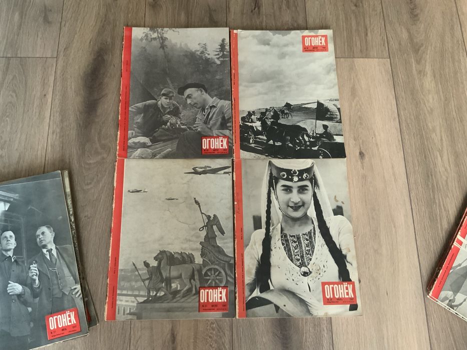 Журнал Огонек 1947 год комплект