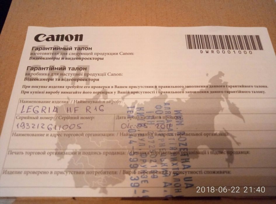 Продаётся видеокамера Canon Legria HF R16 Black SD 8Gb