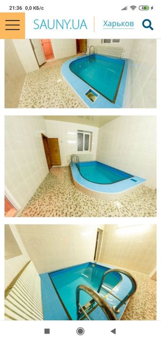 Баня на улице Черепановых