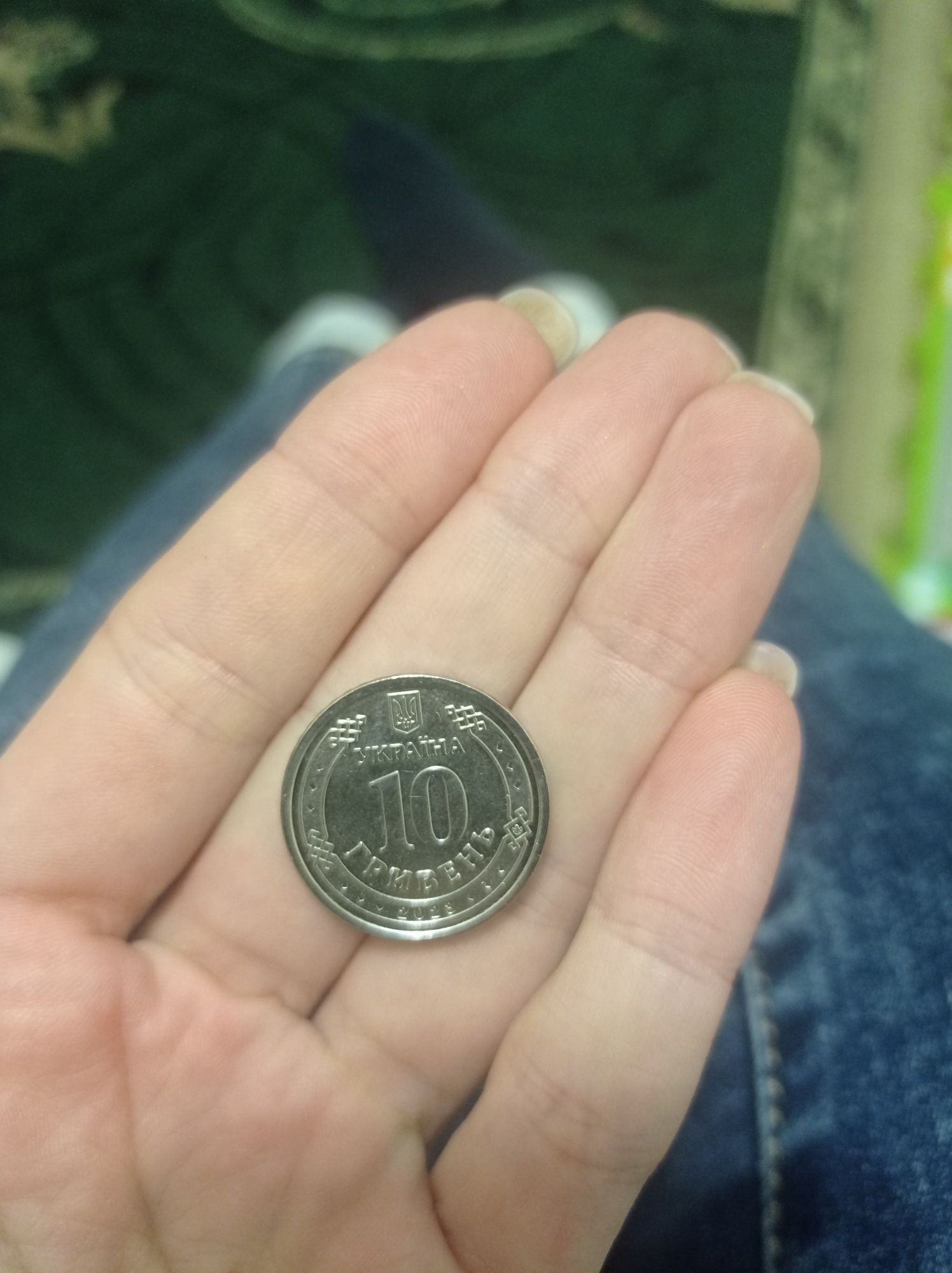 Монета 10 гривень колекційна