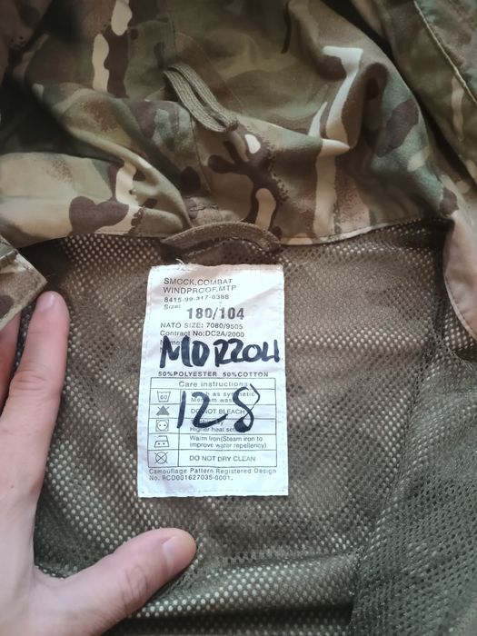 Парка в расцветке Multicam (Британия).