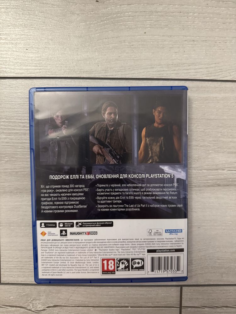Игра The last of us 2 Remaster PS5