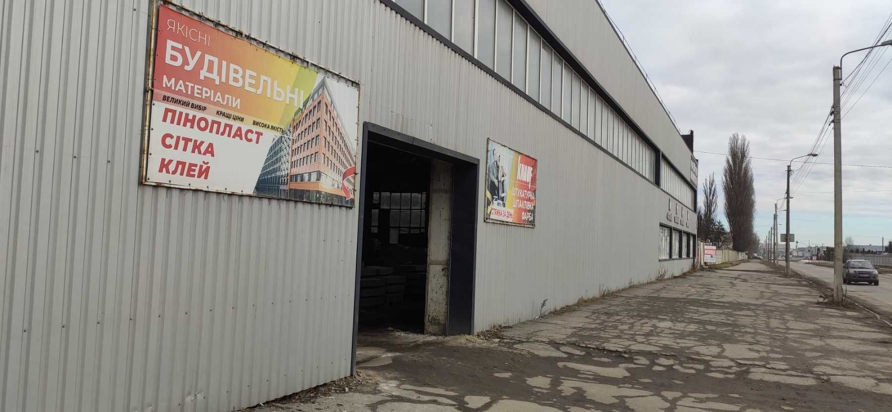 Продажа фасадного помещения под склад или производство, г. Хмельницкий