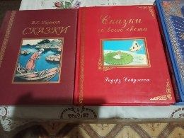 Продаються книги