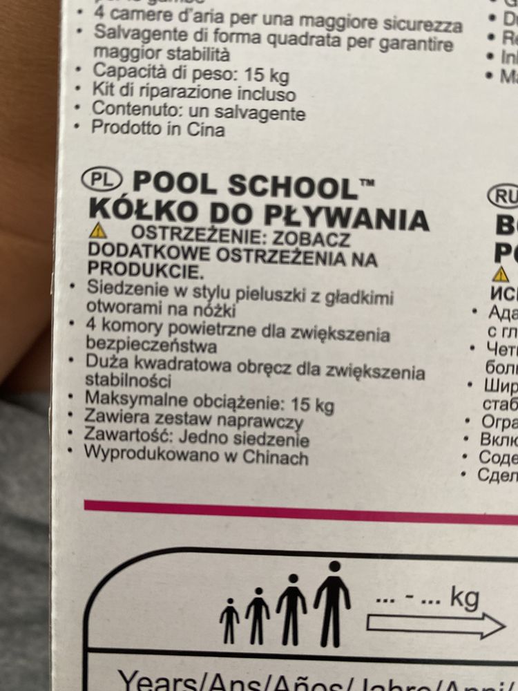 kółko do pływania dla niemowlaka jak i dziecka do 15 kg