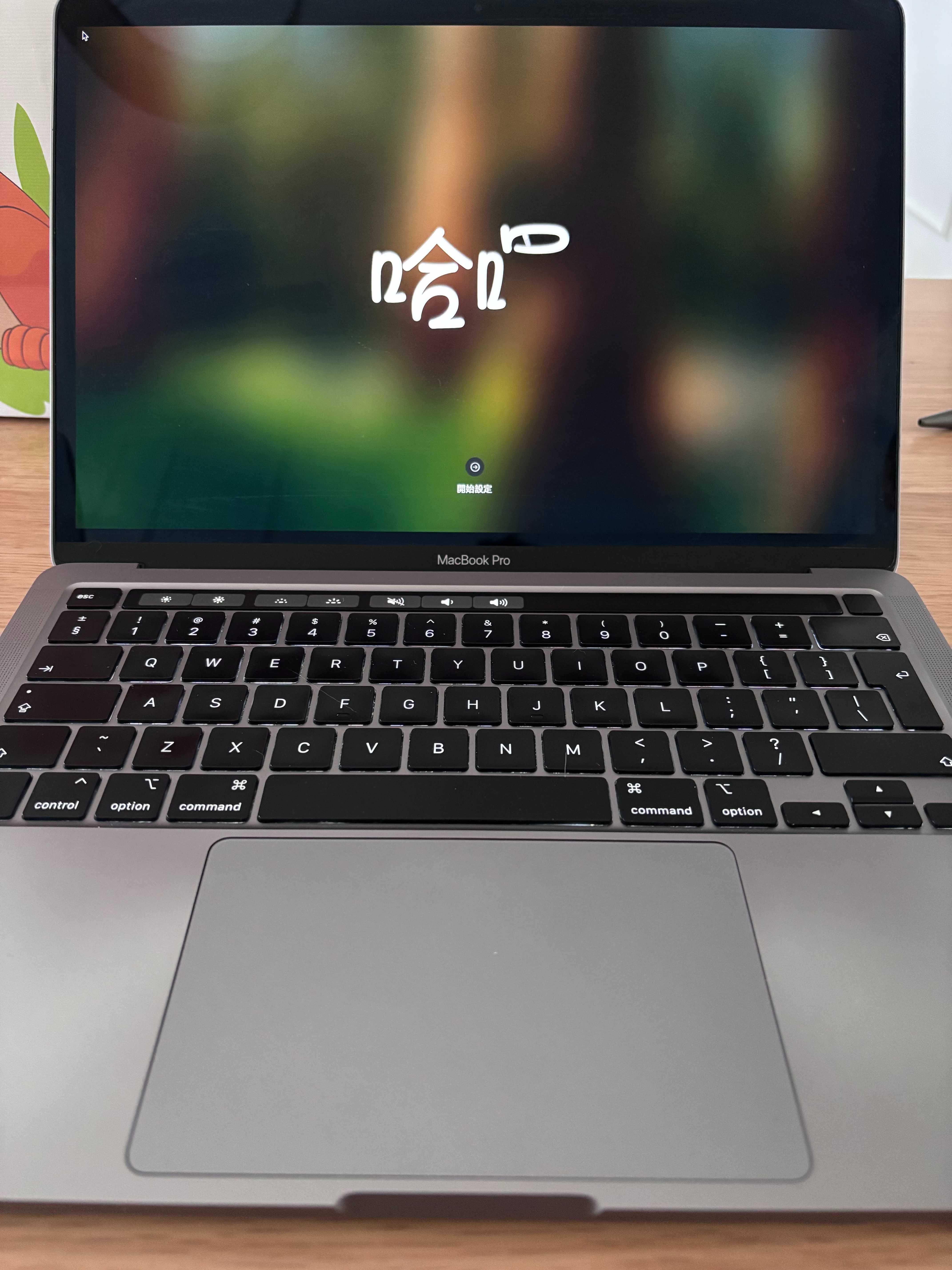 MacBook Pro 13" 2020 / i7 / 16GB / 512GB SSD