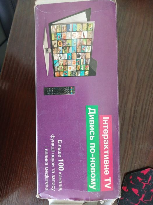 Смарт приставка MAG 255