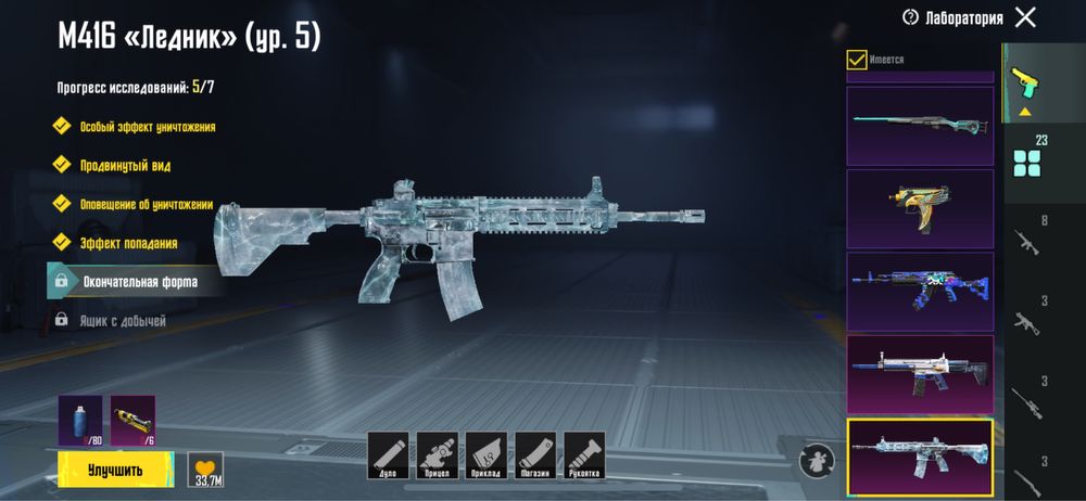 Акаунт пабг модаіл