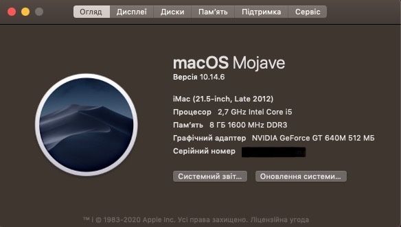 iMac 2012 21,5" 2,7GHz i5