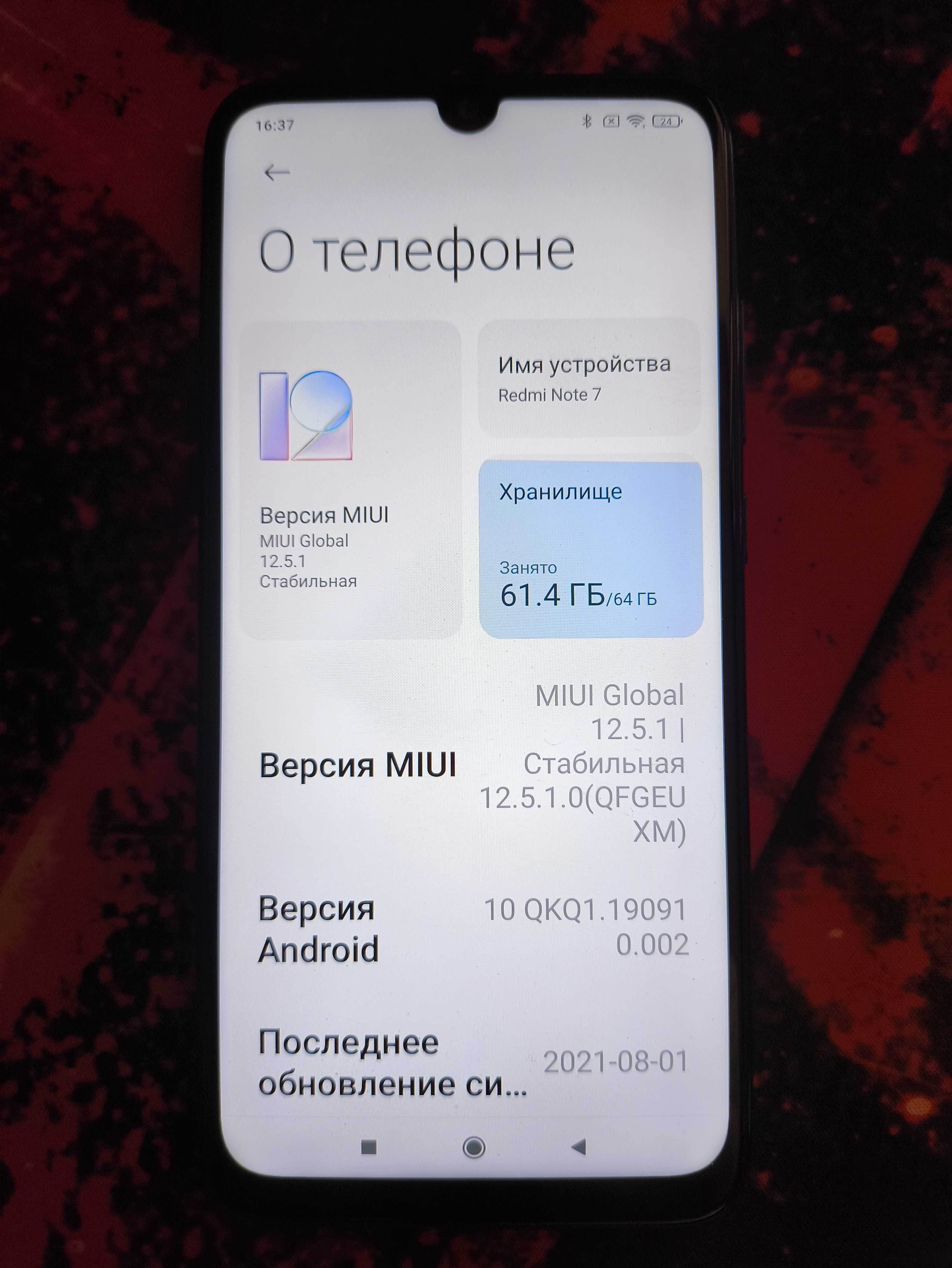 Xiaomi Redmi Note 7 4/64GB Blue (Global версия) - В ИДЕАЛЕ !!!