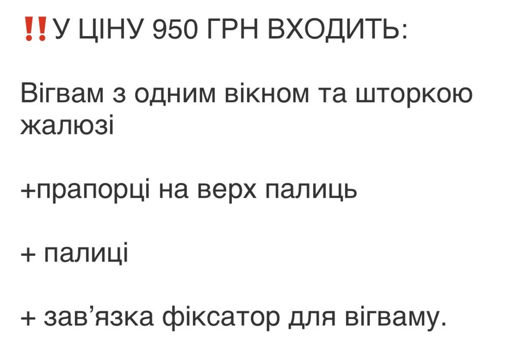 Вігвам однотонний дитячий. Намет. Халабуда . Палатка.