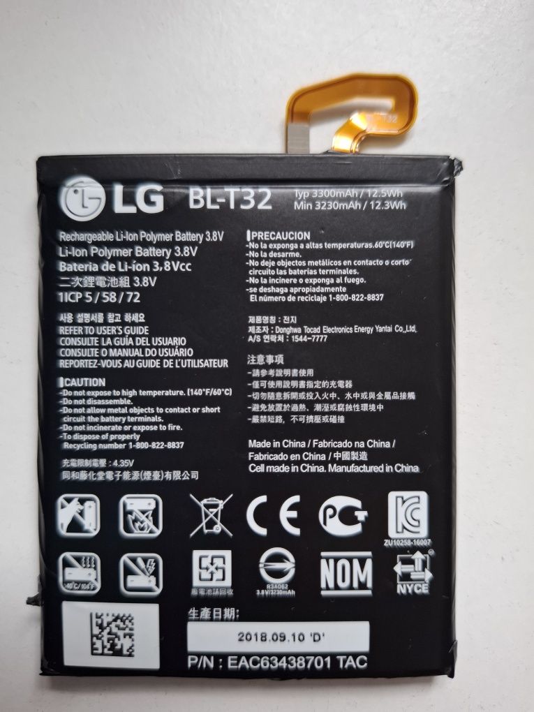Części do smartfona LG G6