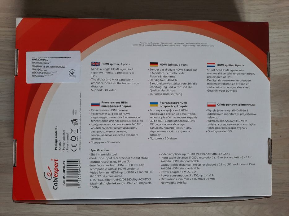 Розгалужувач (splitter)HDMI сигналу Cablexpert DSP-8PH4-03 на 8 портів