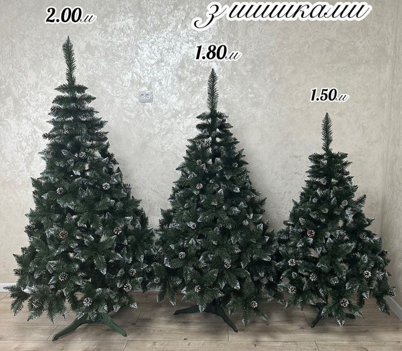 Продам 

Створіть казкову атмосферу вдома!
Наші я