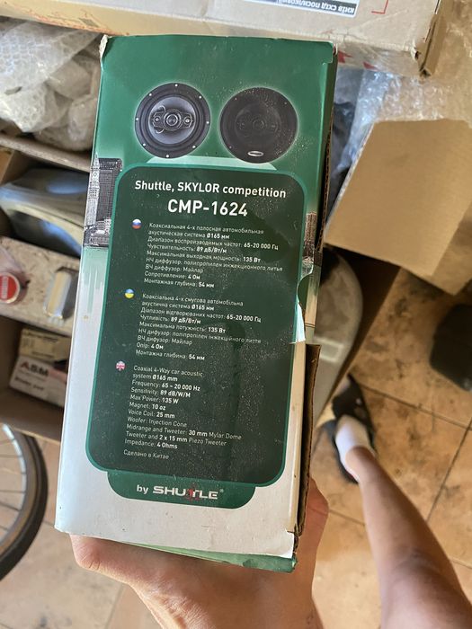 Автомобильная акустика динамики