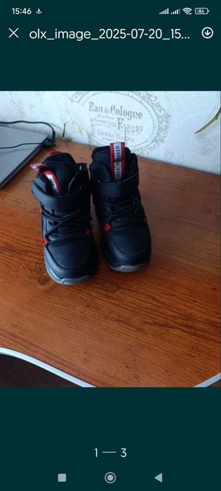 Взуття на хлопчика